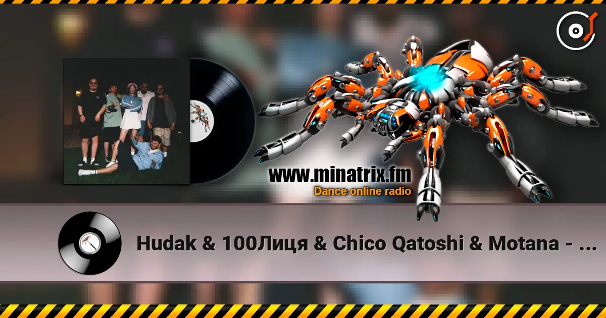 Hudak & 100Лиця & Chico Qatoshi & Motana - Кажи мені правду (KARMV REMIX) écouter en ligne en haute qualité | Minatrix.FM