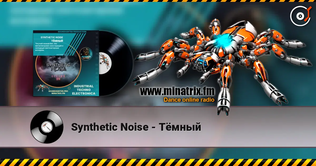 Synthetic Noise - Тёмный écouter en ligne en haute qualité | Minatrix.FM