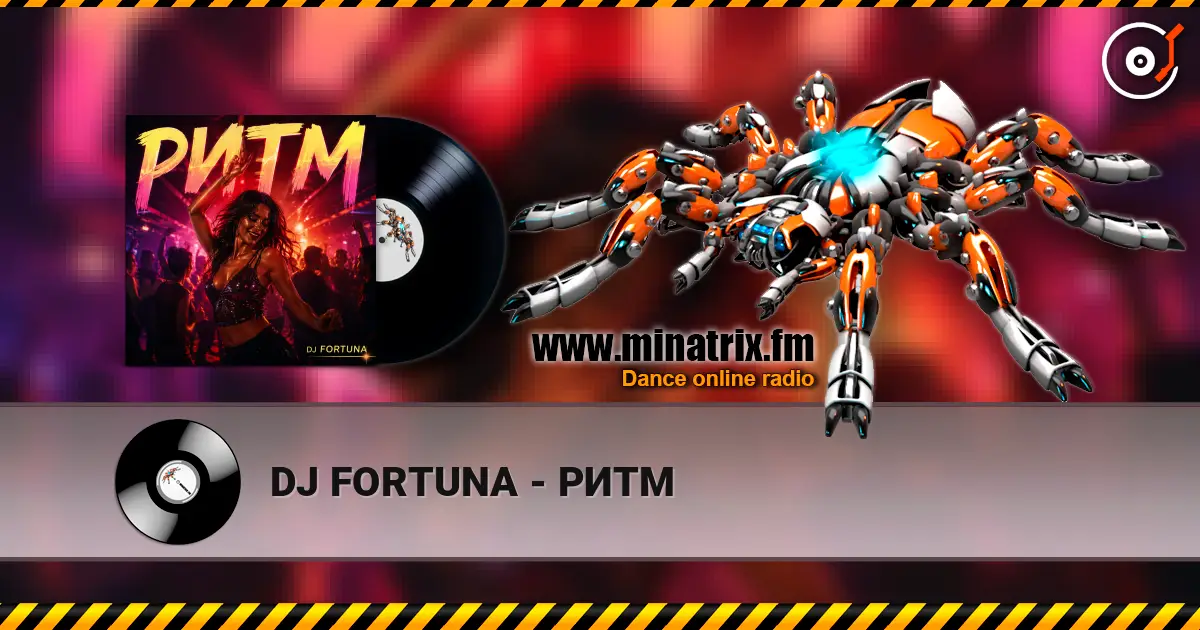 DJ FORTUNA - РИТМ écouter en ligne en haute qualité | Minatrix.FM