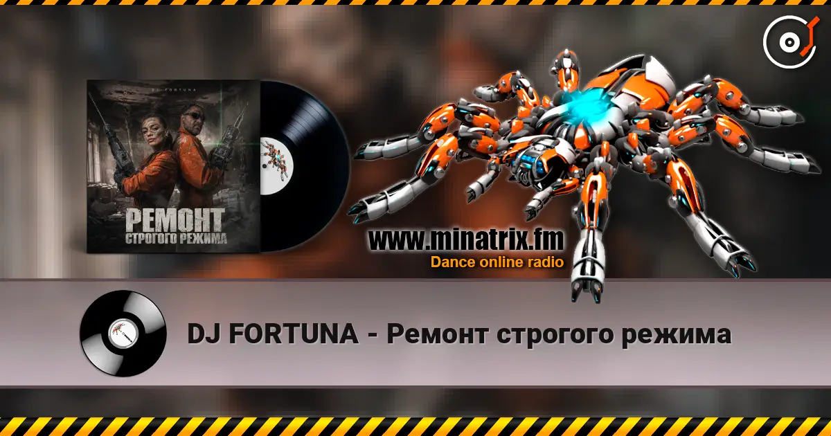 DJ FORTUNA - Ремонт строгого режима écouter en ligne en haute qualité | Minatrix.FM