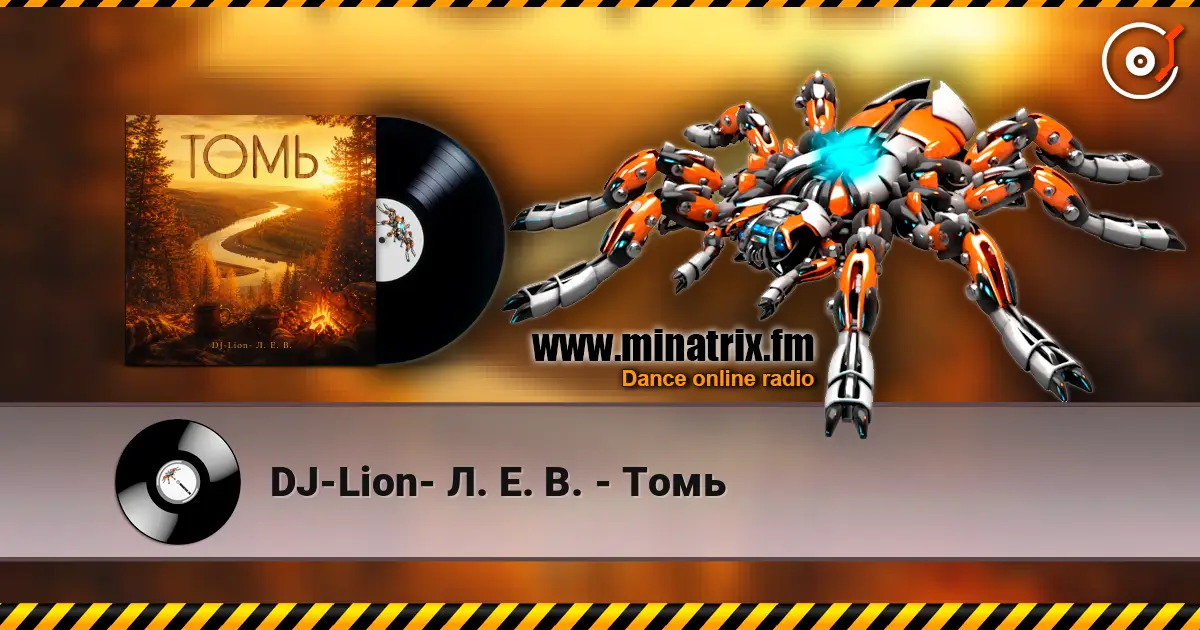 DJ-Lion- Л. Е. В. - Томь écouter en ligne en haute qualité | Minatrix.FM