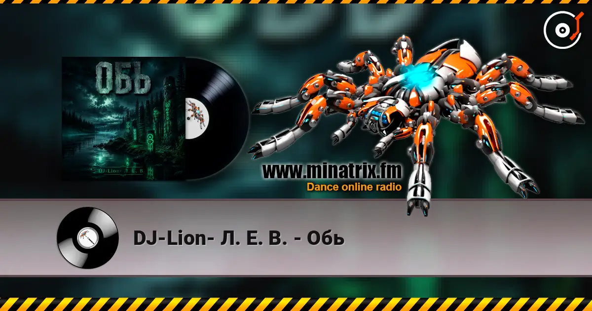 DJ-Lion- Л. Е. В. - Обь écouter en ligne en haute qualité | Minatrix.FM