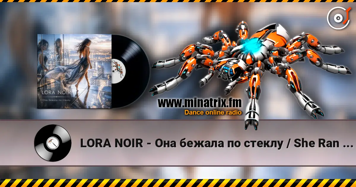 LORA NOIR - Она бежала по стеклу / She Ran Across the Glass écouter en ligne en haute qualité | Minatrix.FM
