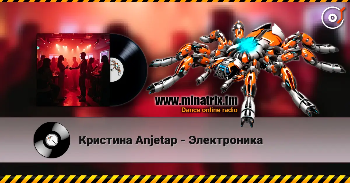 Кристина Anjetap - Электроника écouter en ligne en haute qualité | Minatrix.FM