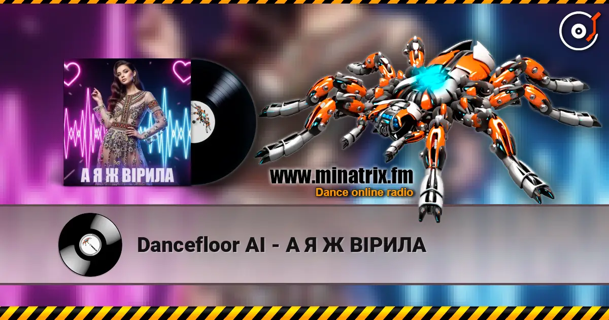 Dancefloor AI - А Я Ж ВІРИЛА écouter en ligne en haute qualité | Minatrix.FM