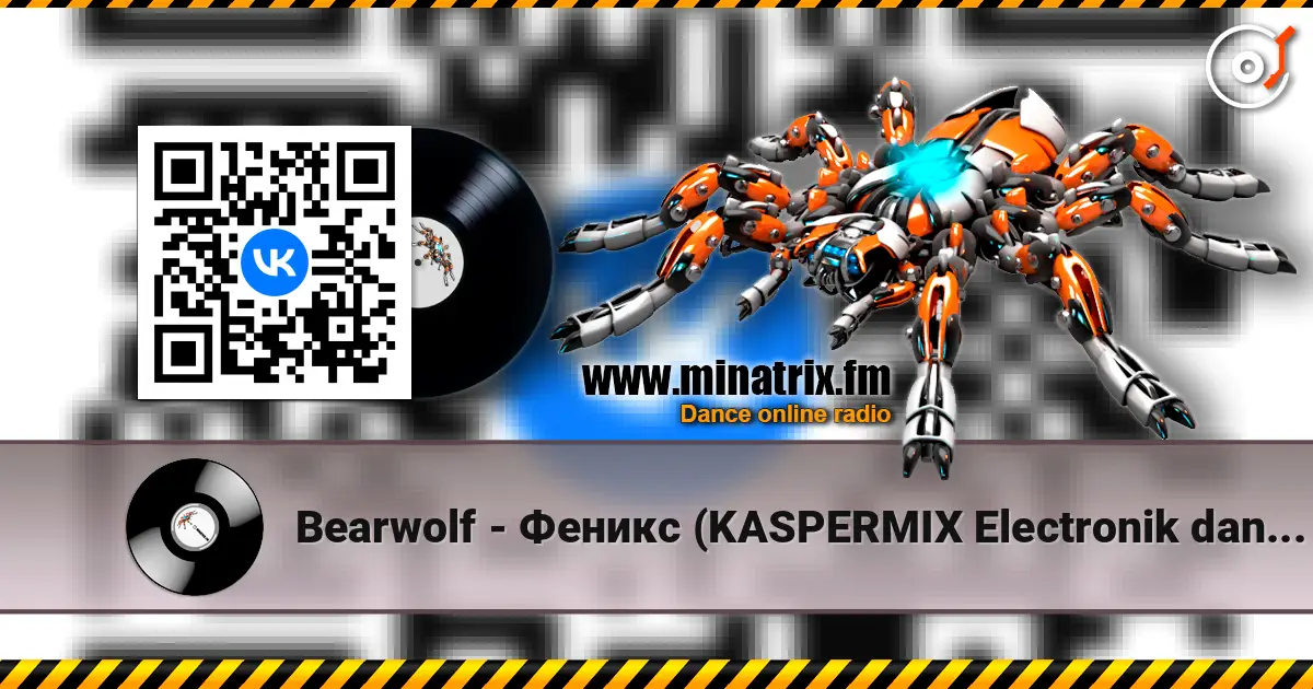 Bearwolf - Феникс (KASPERMIX Electronik dance cover version ) écouter en ligne en haute qualité | Minatrix.FM