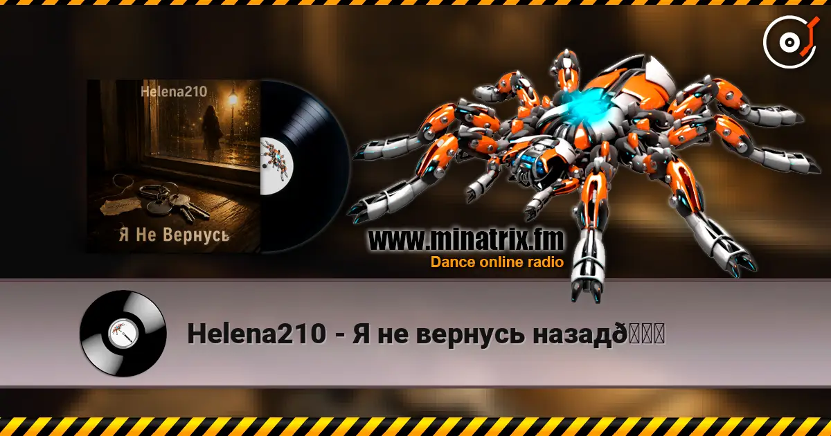Helena210 - Я не вернусь назад💔 écouter en ligne en haute qualité | Minatrix.FM