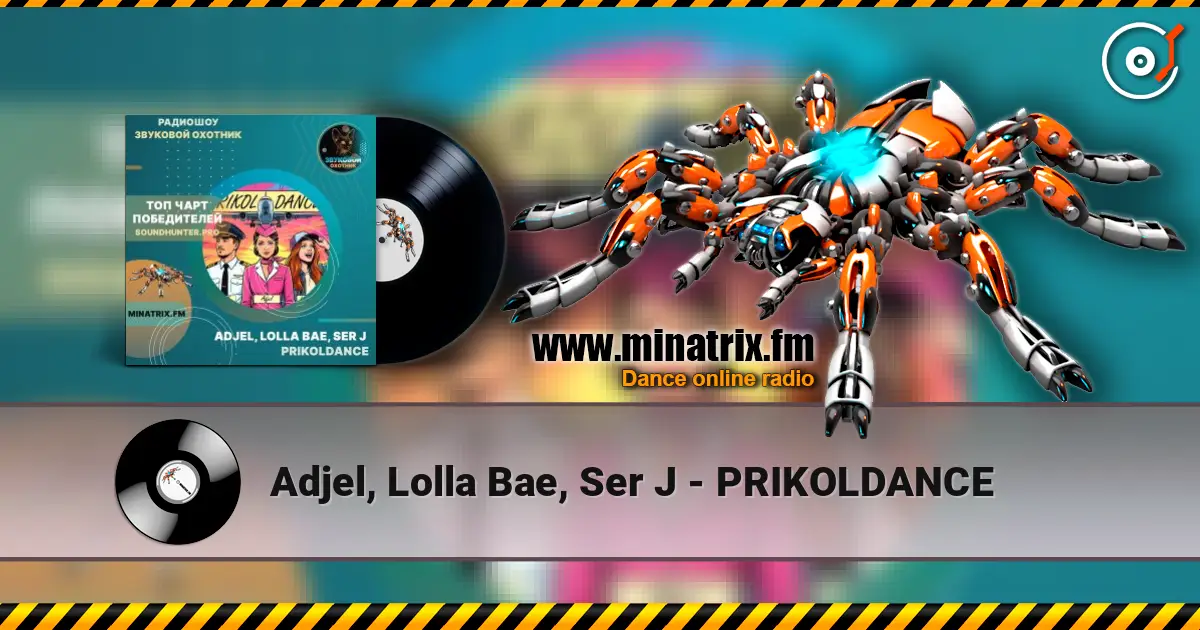 Adjel, Lolla Bae, Ser J - PRIKOLDANCE écouter en ligne en haute qualité | Minatrix.FM
