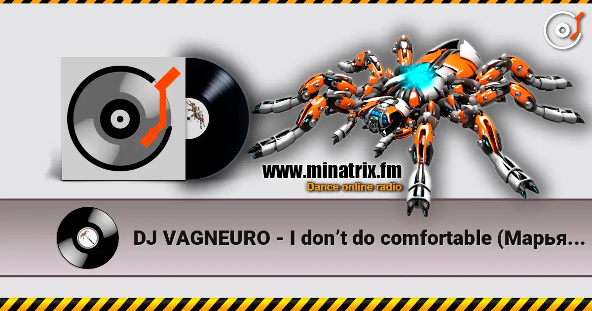DJ VAGNEURO - I don’t do comfortable (Марья Брют cover 2026) écouter en ligne en haute qualité | Minatrix.FM