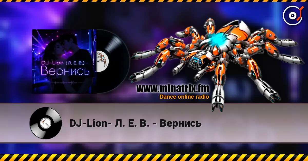 DJ-Lion- Л. Е. В. - Вернись écouter en ligne en haute qualité | Minatrix.FM