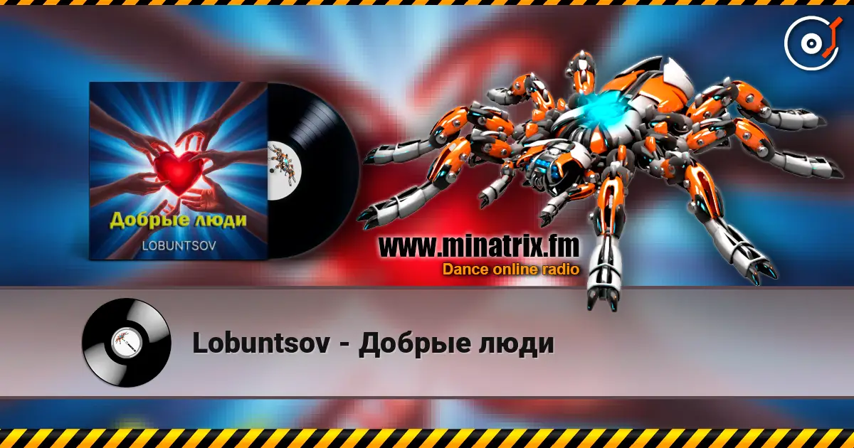 Lobuntsov - Добрые люди écouter en ligne en haute qualité | Minatrix.FM