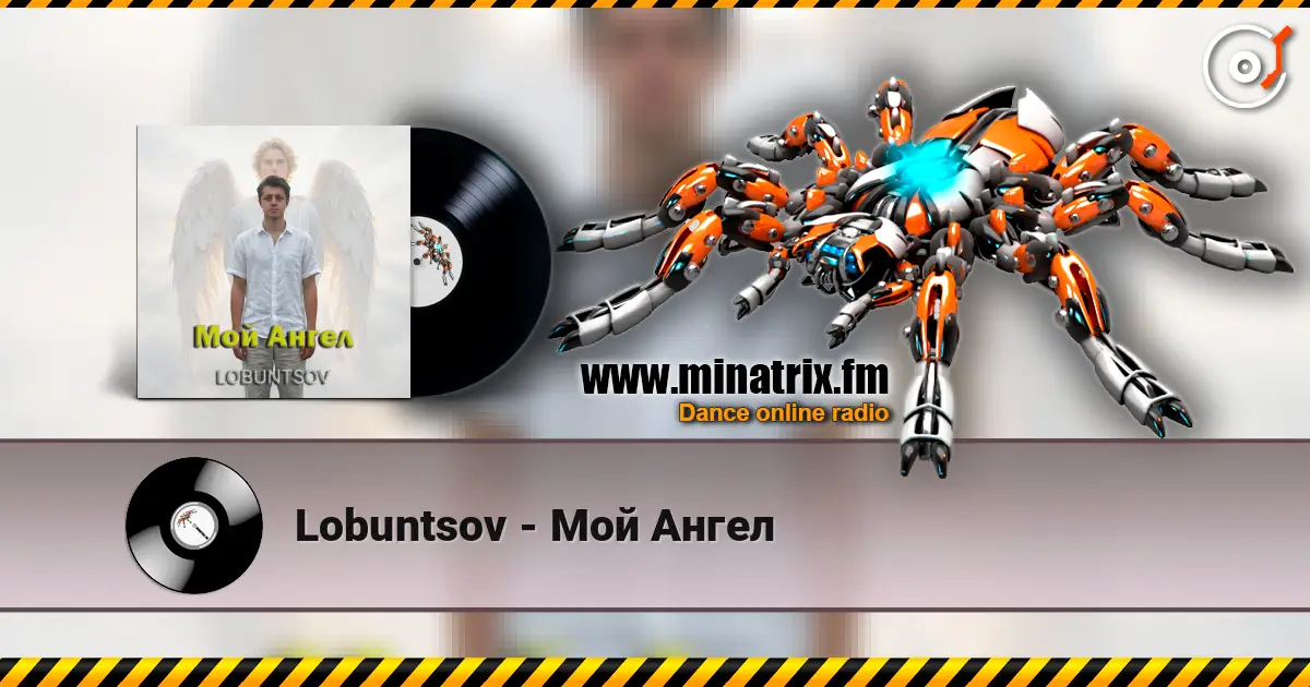 Lobuntsov - Мой Ангел écouter en ligne en haute qualité | Minatrix.FM