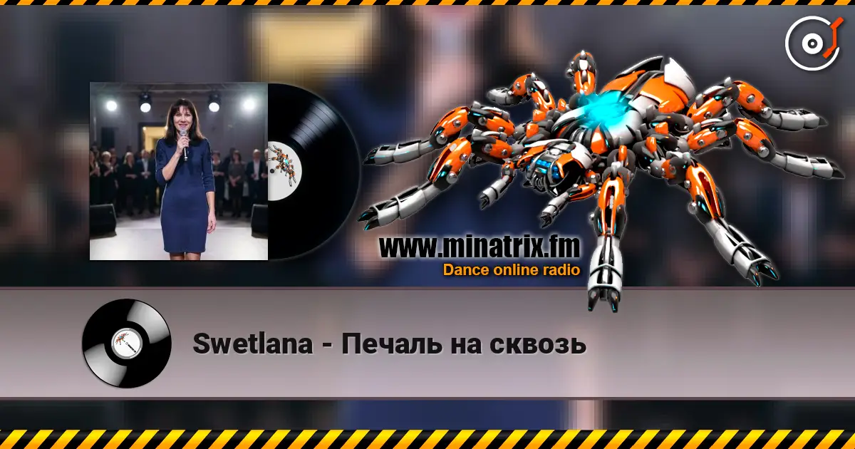 Swetlana - Печаль на сквозь écouter en ligne en haute qualité | Minatrix.FM