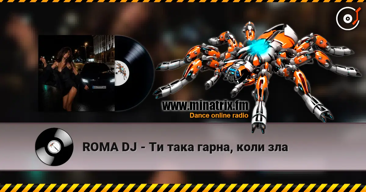 ROMA DJ - Ти така гарна, коли зла écouter en ligne en haute qualité | Minatrix.FM