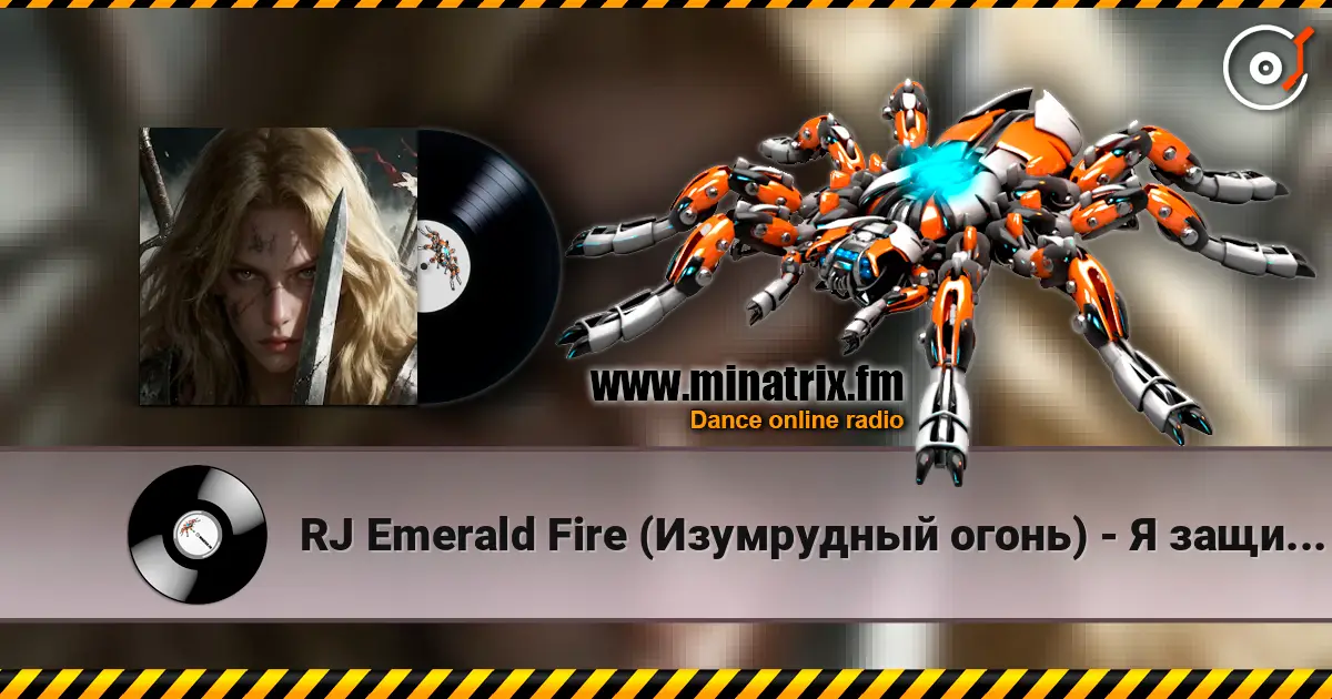 RJ Emerald Fire (Изумрудный огонь) - Я защищаю рубежи écouter en ligne en haute qualité | Minatrix.FM