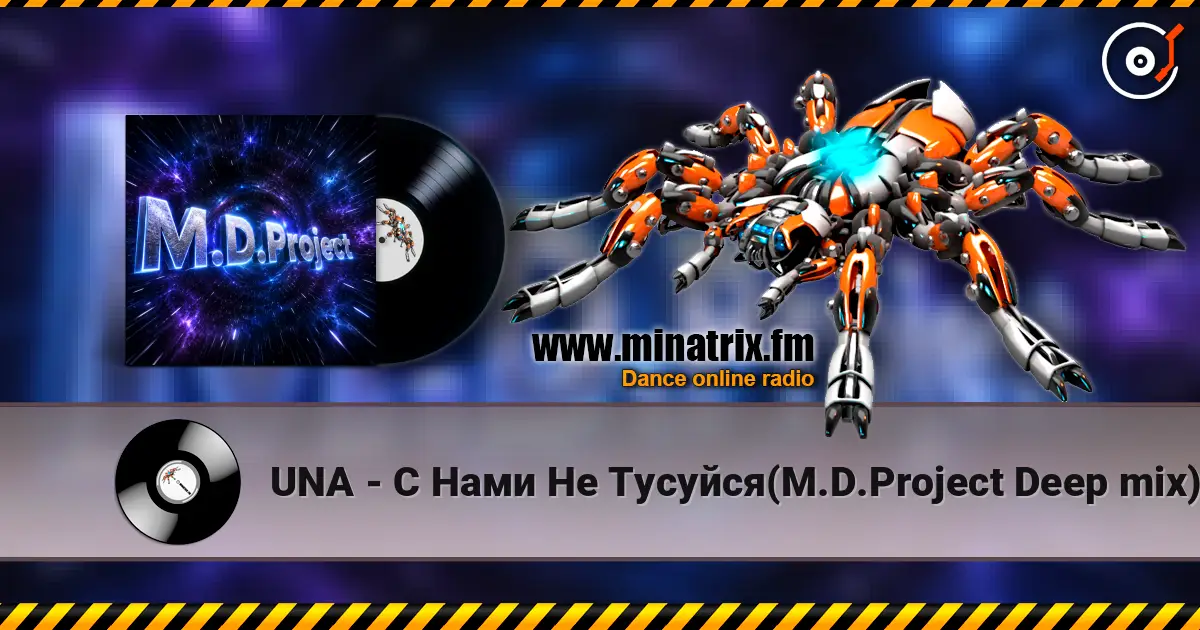UNA - С Нами Не Тусуйся(M.D.Project Deep mix) écouter en ligne en haute qualité | Minatrix.FM