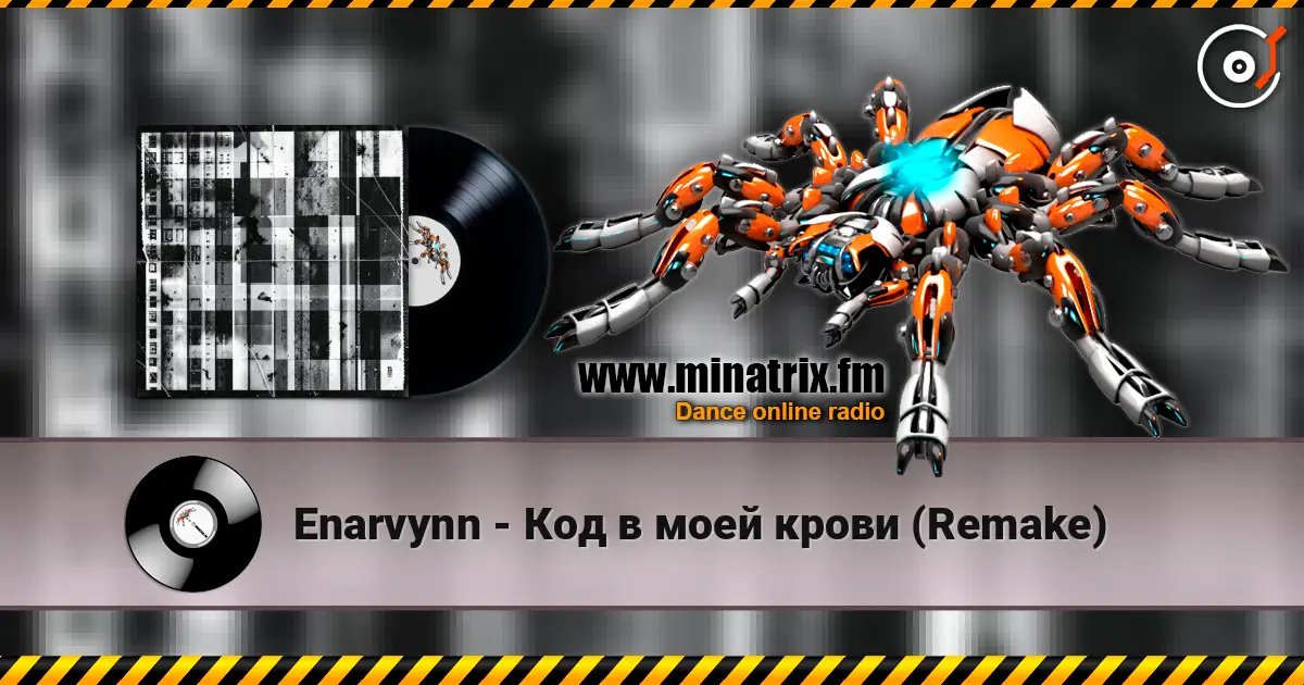 Enarvynn - Код в моей крови (Remake) écouter en ligne en haute qualité | Minatrix.FM