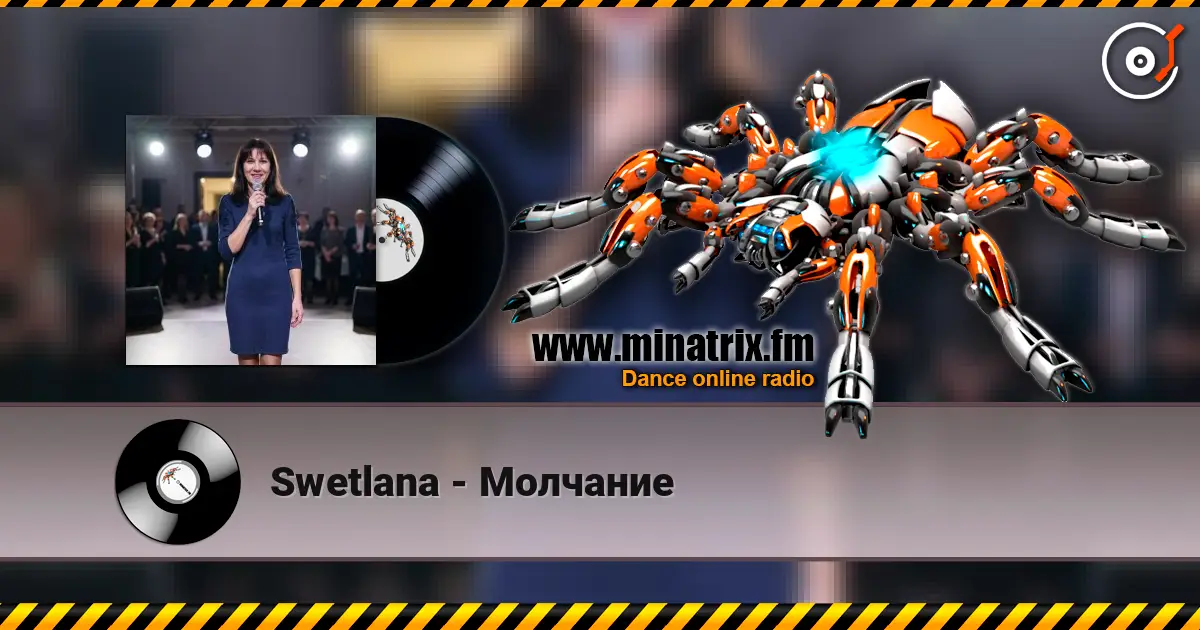 Swetlana - Молчание écouter en ligne en haute qualité | Minatrix.FM