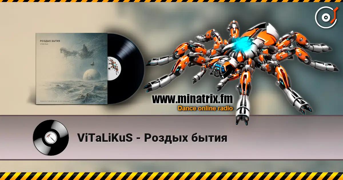 ViTaLiKuS - Роздых бытия écouter en ligne en haute qualité | Minatrix.FM