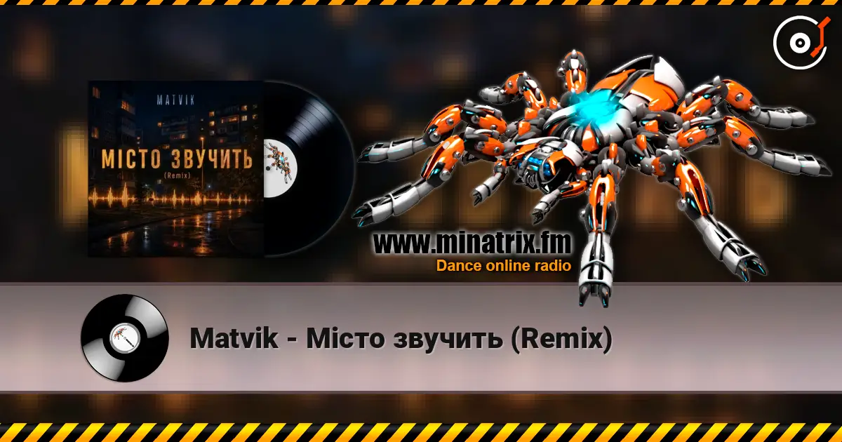 Matvik - Місто звучить (Remix) écouter en ligne en haute qualité | Minatrix.FM