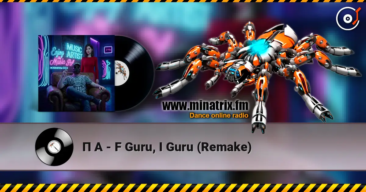 П А - F Guru, I Guru (Remake) écouter en ligne en haute qualité | Minatrix.FM