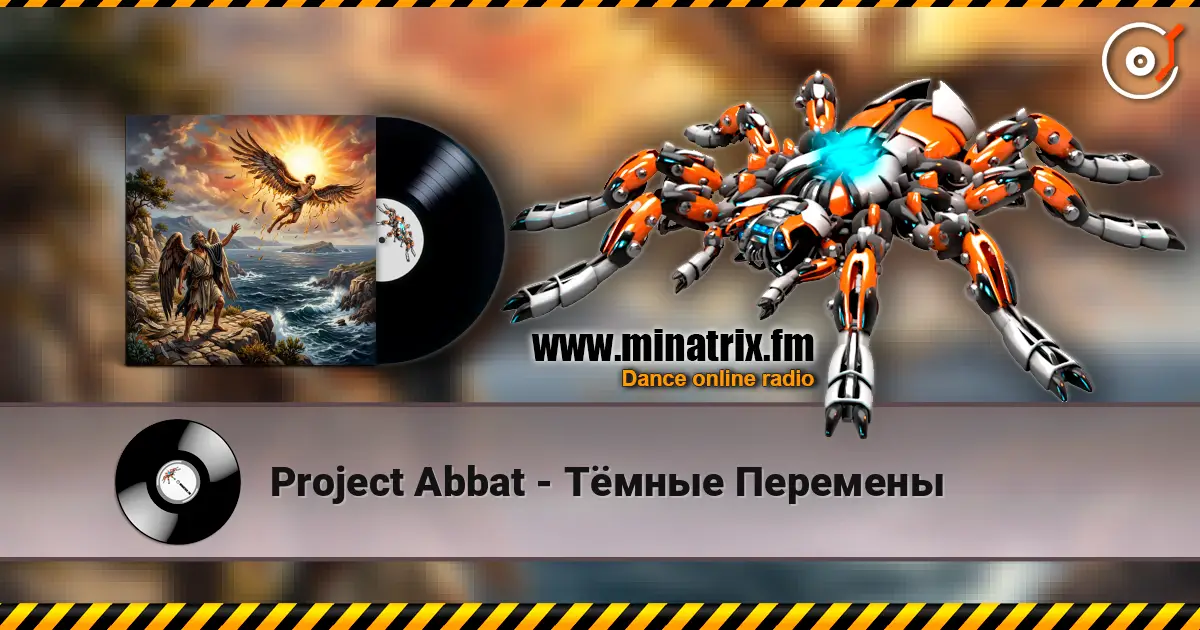 Project Abbat - Тёмные Перемены écouter en ligne en haute qualité | Minatrix.FM