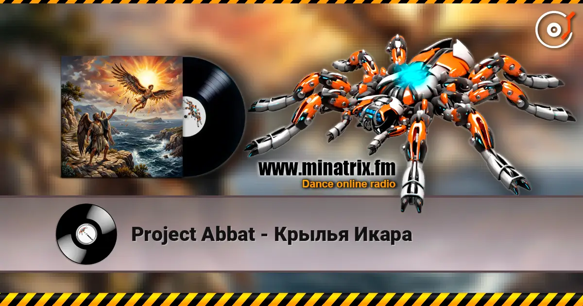 Project Abbat - Крылья Икара écouter en ligne en haute qualité | Minatrix.FM
