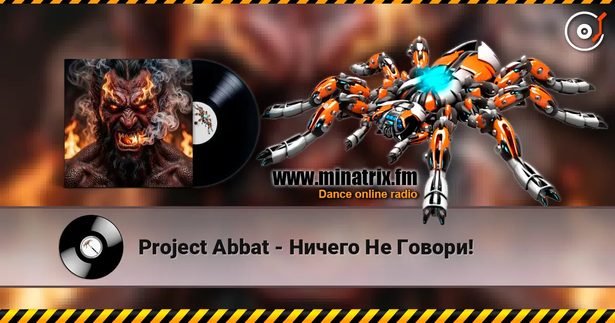 Project Abbat - Ничего Не Говори! écouter en ligne en haute qualité | Minatrix.FM