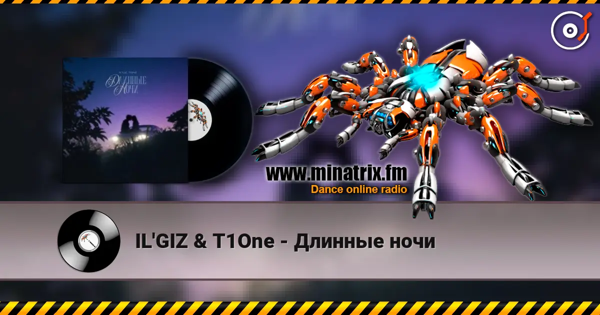 IL'GIZ & T1One - Длинные ночи écouter en ligne en haute qualité | Minatrix.FM