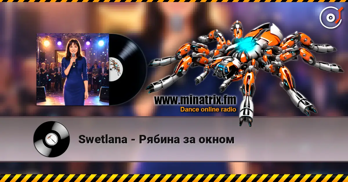 Swetlana - Рябина за окном écouter en ligne en haute qualité | Minatrix.FM
