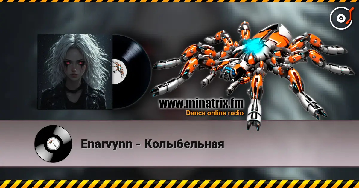 Enarvynn - Колыбельная écouter en ligne en haute qualité | Minatrix.FM