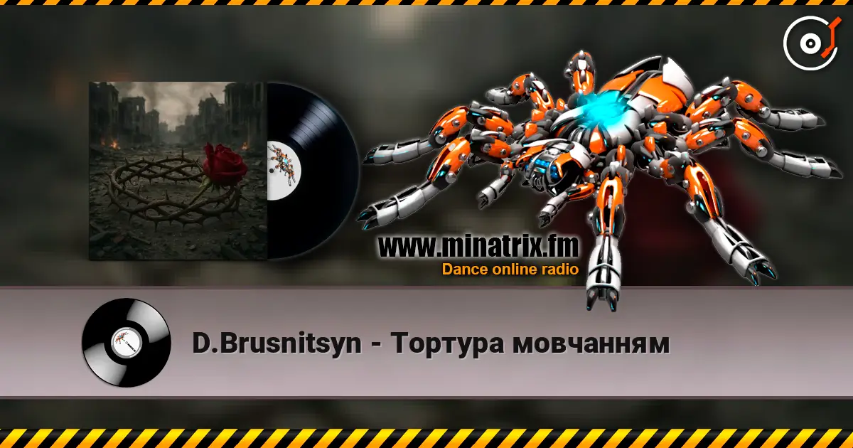 D.Brusnitsyn - Тортура мовчанням écouter en ligne en haute qualité | Minatrix.FM