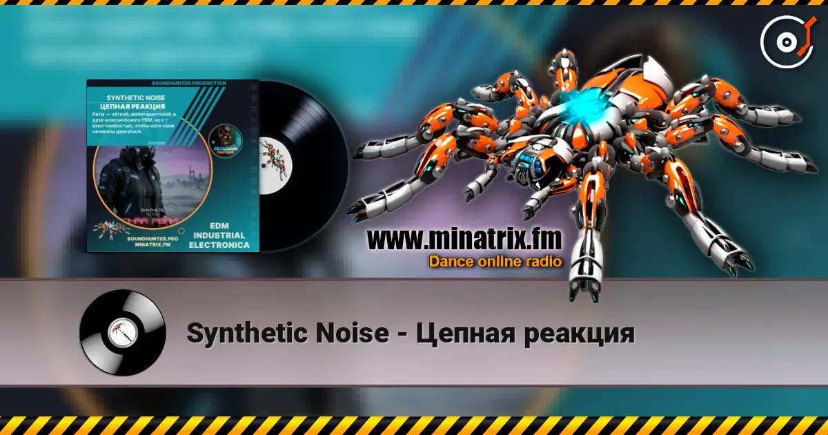 Synthetic Noise - Цепная реакция écouter en ligne en haute qualité | Minatrix.FM