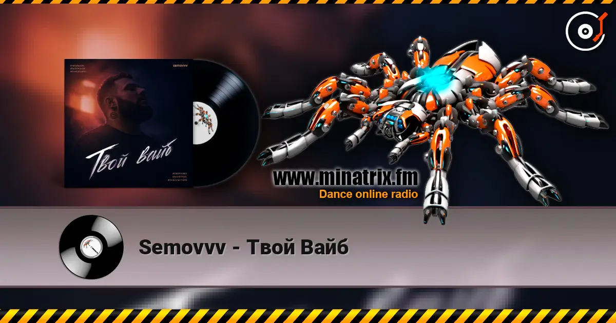 Semovvv - Твой Вайб écouter en ligne en haute qualité | Minatrix.FM