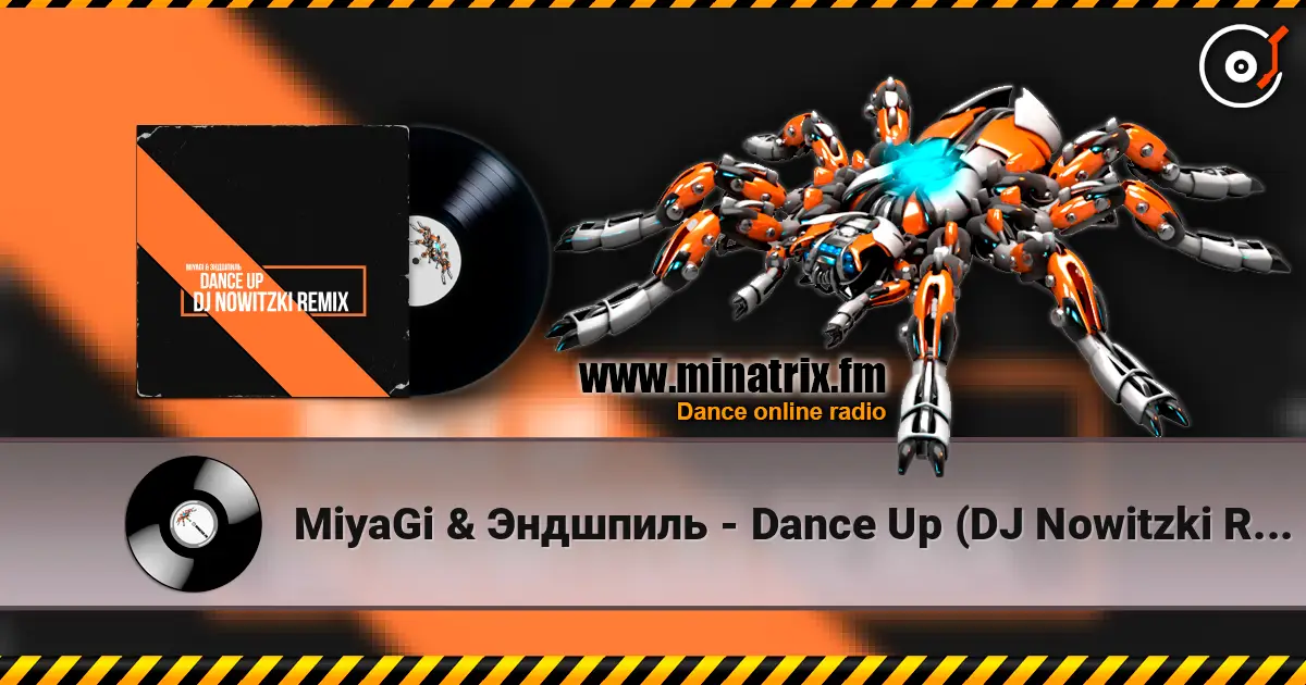 MiyaGi & Эндшпиль - Dance Up (DJ Nowitzki Remix 2026) écouter en ligne en haute qualité | Minatrix.FM