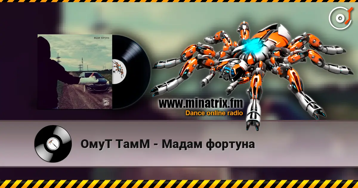 ОмуТ ТамМ - Мадам фортуна écouter en ligne en haute qualité | Minatrix.FM