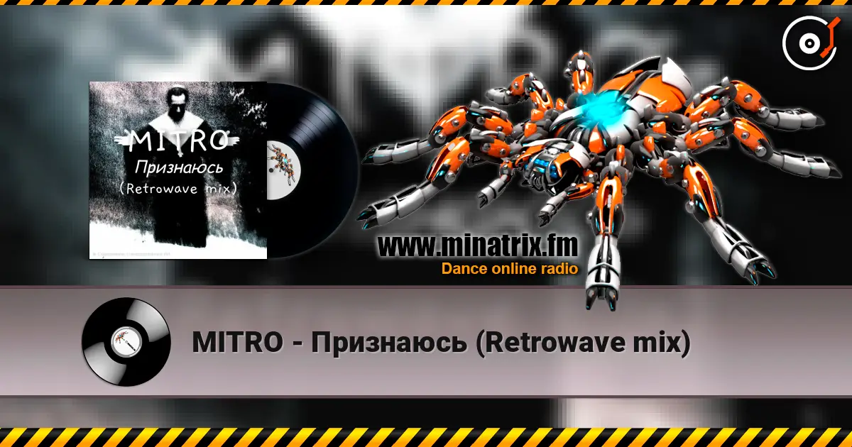 MITRO - Признаюсь (Retrowave mix) écouter en ligne en haute qualité | Minatrix.FM