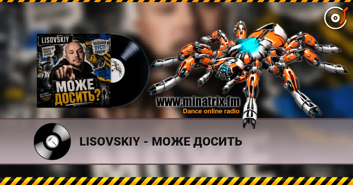 LISOVSKIY - МОЖЕ ДОСИТЬ écouter en ligne en haute qualité | Minatrix.FM