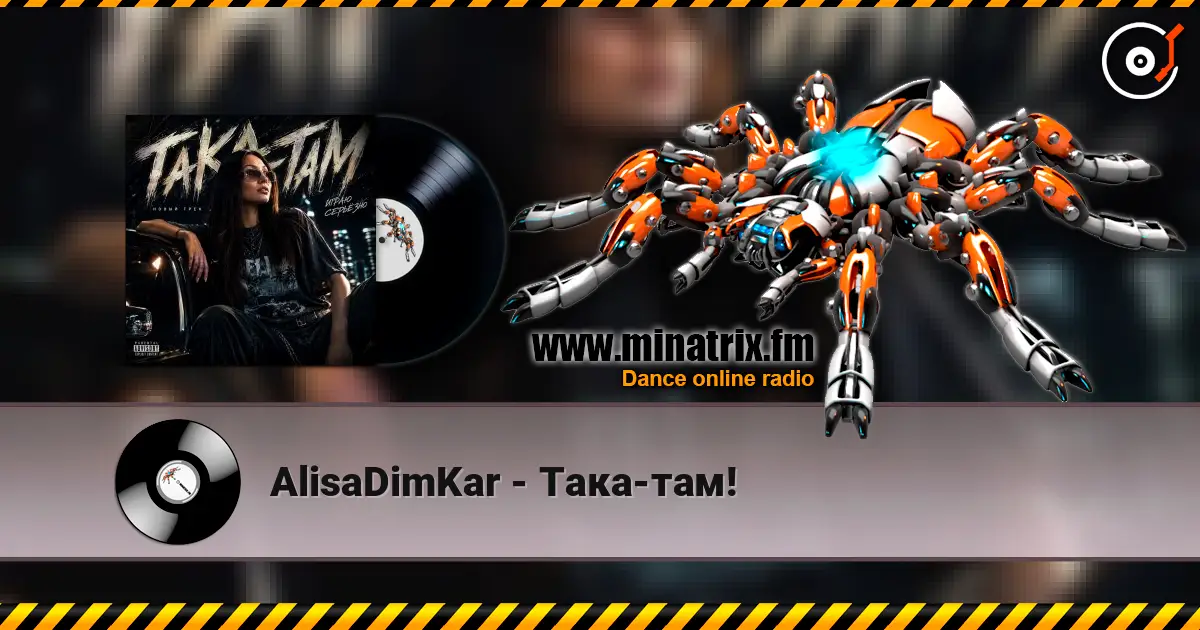 AlisaDimKar - Така-там! écouter en ligne en haute qualité | Minatrix.FM
