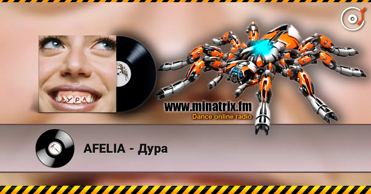 AFELIA - Дура écouter en ligne en haute qualité | Minatrix.FM