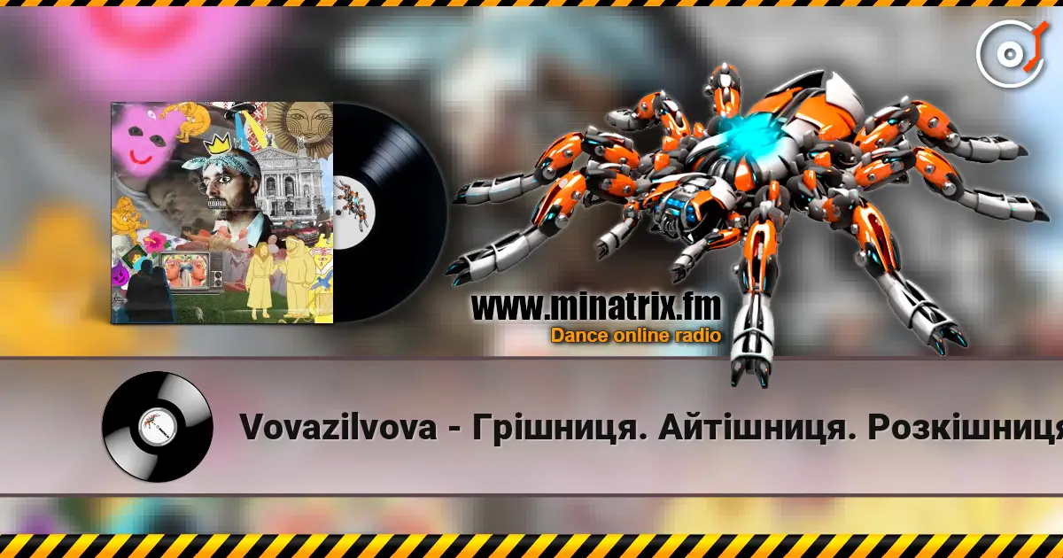 Vovazilvova - Грішниця. Айтішниця. Розкішниця écouter en ligne en haute qualité | Minatrix.FM