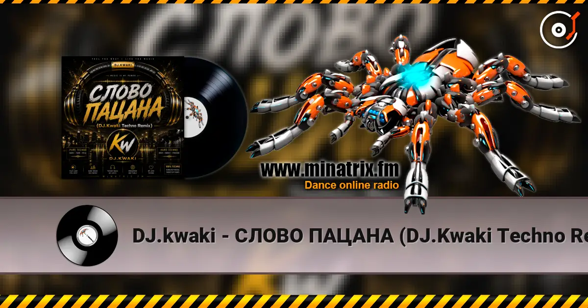 DJ.kwaki - СЛОВО ПАЦАНА (DJ.Kwaki Techno Remix) écouter en ligne en haute qualité | Minatrix.FM