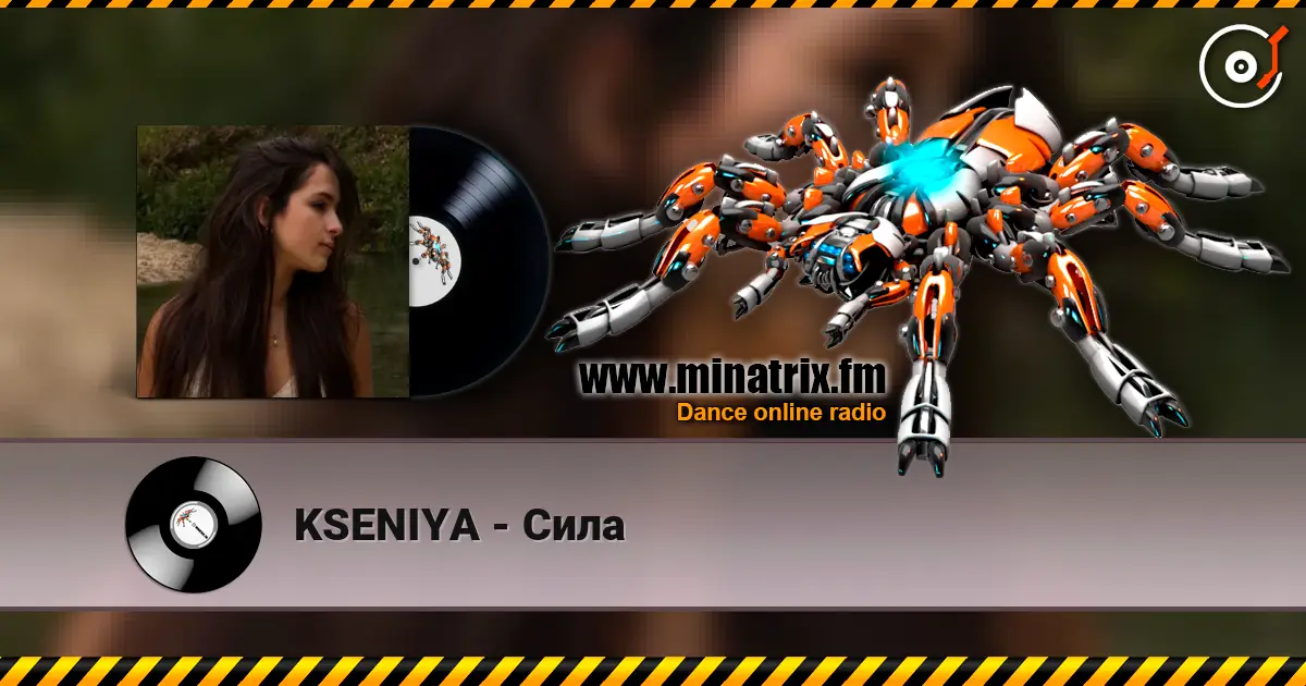 KSENIYA - Сила écouter en ligne en haute qualité | Minatrix.FM