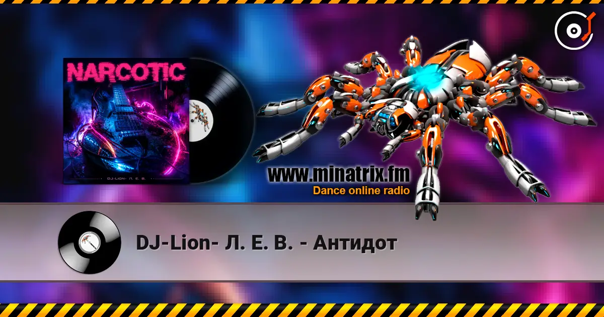 DJ-Lion- Л. Е. В. - Антидот écouter en ligne en haute qualité | Minatrix.FM