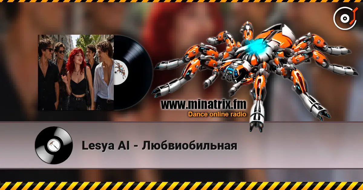 Lesya AI - Любвиобильная écouter en ligne en haute qualité | Minatrix.FM