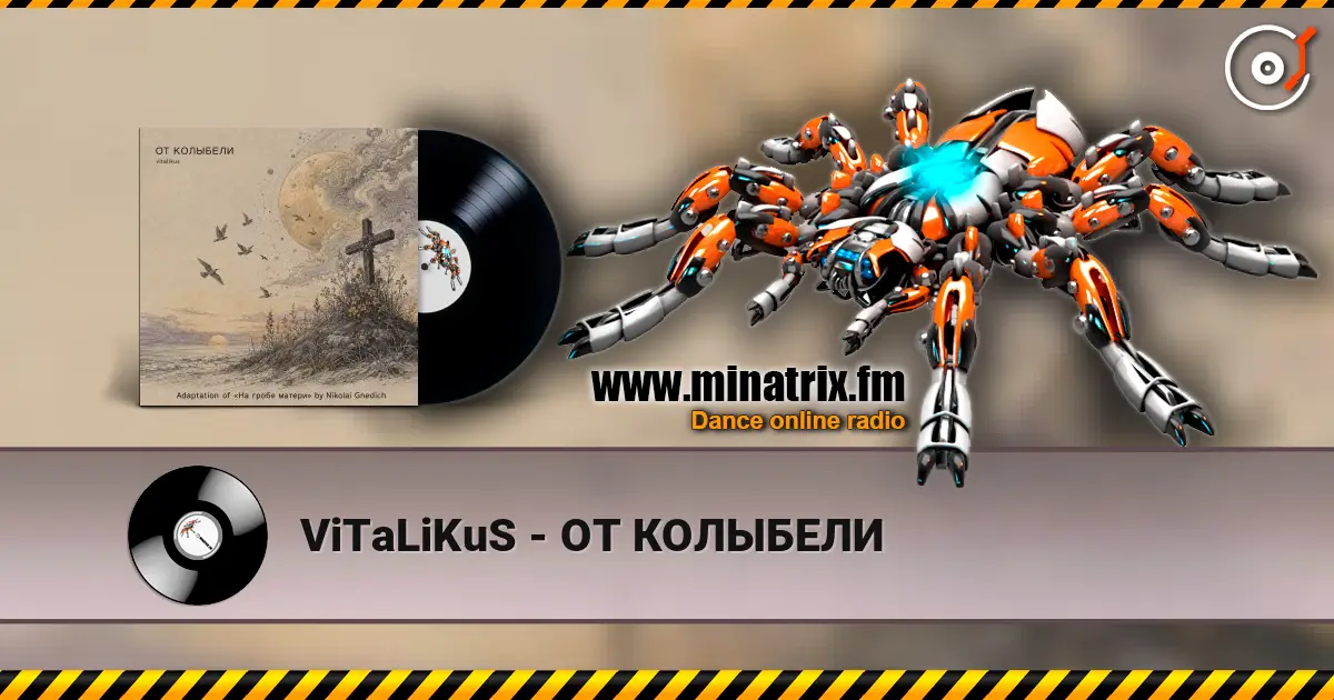 ViTaLiKuS - ОТ КОЛЫБЕЛИ écouter en ligne en haute qualité | Minatrix.FM