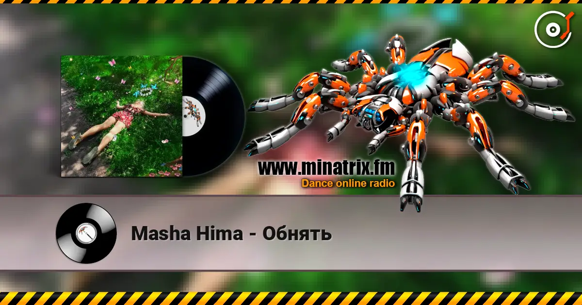 Masha Hima - Обнять écouter en ligne en haute qualité | Minatrix.FM