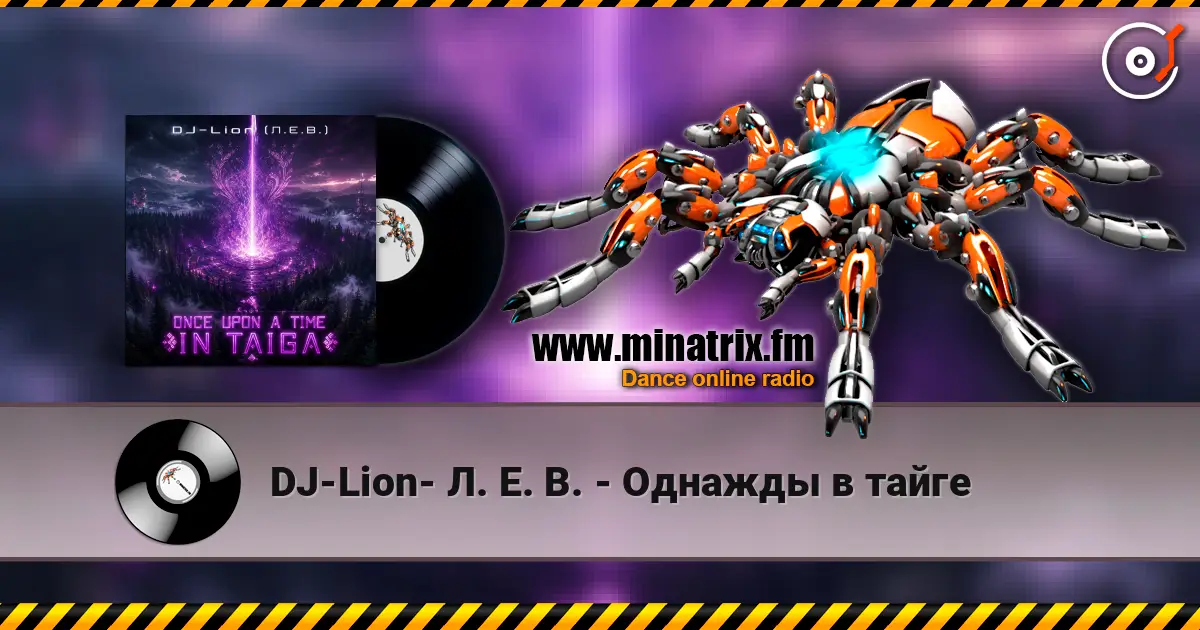 DJ-Lion- Л. Е. В. - Однажды в тайге écouter en ligne en haute qualité | Minatrix.FM