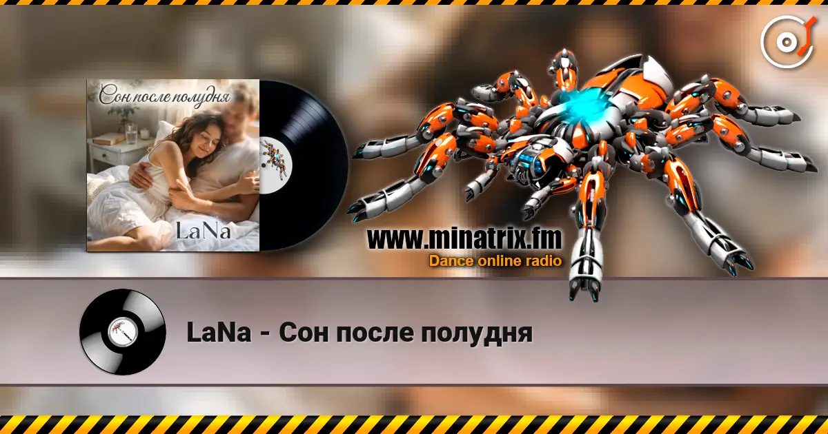 LaNa - Сон после полудня écouter en ligne en haute qualité | Minatrix.FM