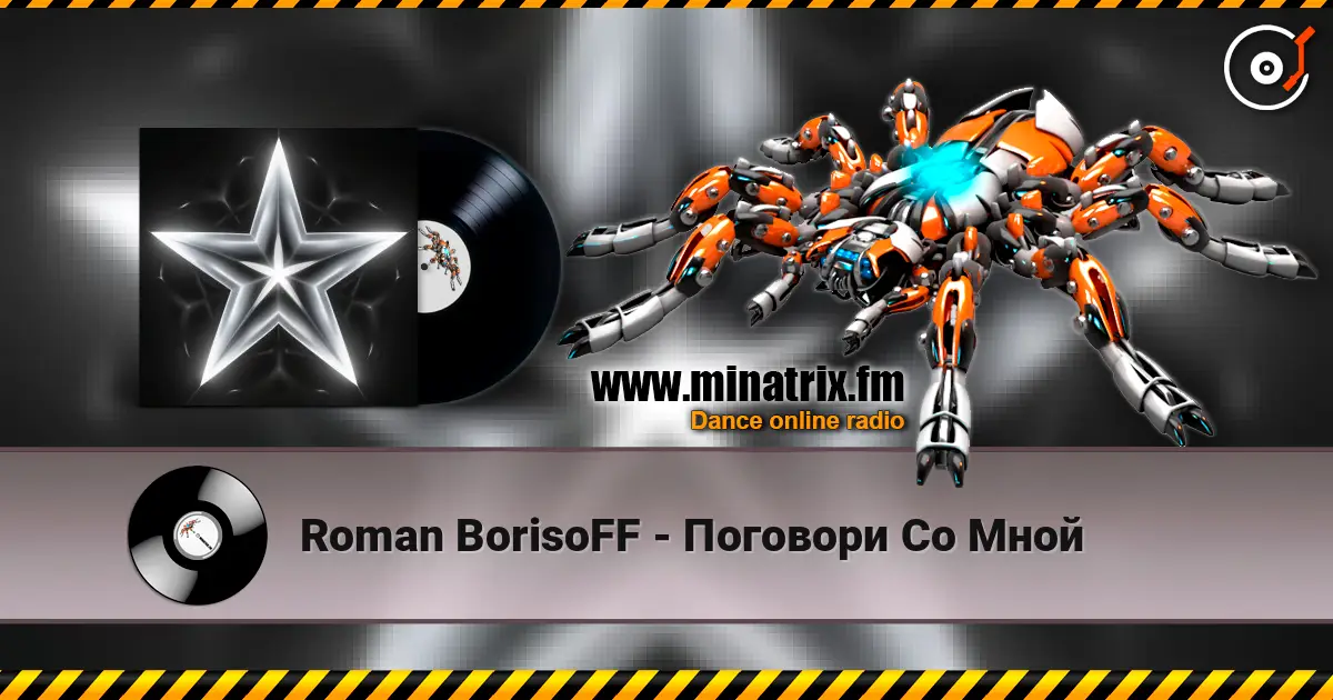 Roman BorisoFF - Поговори  Со Мной écouter en ligne en haute qualité | Minatrix.FM